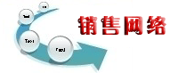 洗滌設備銷售網絡